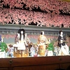 同じく・・・