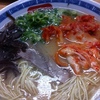 呑龍 ラーメン キムチトッピング