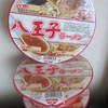 八王子ラーメン
