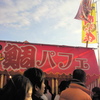 鯛焼きの頭部分に切り込みが入り、生クリームのTP