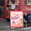 私が大好きなクレープ屋・ロマンド・ロール