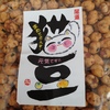 猫豆があとをしっかり守るはずです。