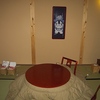 炬燵のお部屋