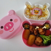 ぶた弁当♥