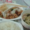 おろしチキンタツタ弁当￥480円