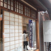 見た目はかなり敷居が高い