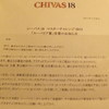 スーペリア賞受賞のお知らせ