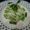 北海道産クレソンの冷製クリームパスタ