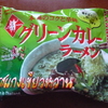 1袋88円だった…かなσ(^_^;)