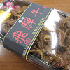 養老ＳＡ下り－飛騨牛めし