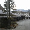 信玄館
