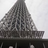 げ、限界です