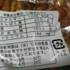 こ、これはっ！