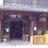 酒持田本店の立派な建物