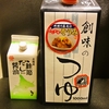 現在のスタメンたち