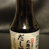 274円で売ってた