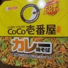 COCO壱番屋カレー焼そば