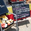 スペイン料理