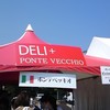 ポンテベッキオ　大阪より