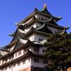 名古屋イメージ