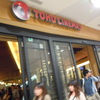 はじめての錦糸町TOHOシネマズ