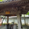 手水は温泉
