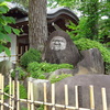 だるま