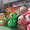 ゆるキャラ集合写真@戸越銀座