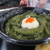 海ぶどう丼(３００円）
