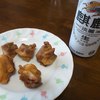 ビールと一緒に美味しくいただきました！