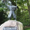 加藤清正くん