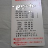 ２０１２／０６／１６　本日で、２６回目(^_^)/