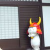 ゆるキャラの先駆け、ひこにゃん登場～！
