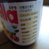 タンパク質もある。脂質もたっぷりだけど。