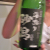 この女の子は酒豪です