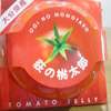 最近買って・・・
