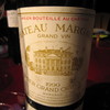 CHATEAU MARGAUX 1990