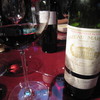 CHATEAU MARGAUX 1990