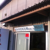 楽器工場。