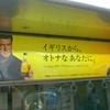 オランジーナのパクリ