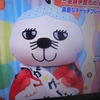 一目惚れ（＾－＾）