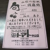 生産者の　顔が浮かびますね