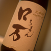 日本酒 呂万