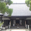 大樹寺の本堂です。