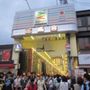 入り口