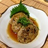 和風豆腐ハンバーグ