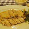 文東記　チキンライス