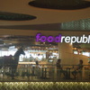 Katong Plaza FC