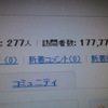 見て～！７が7個！
