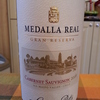 メダヤ・レアル・グラン・レゼルバ2008
